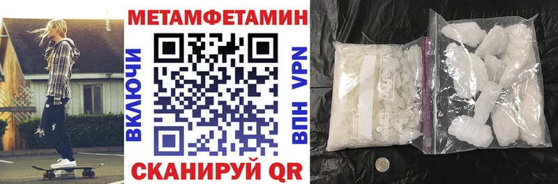 Амфетамин 97% Сергач