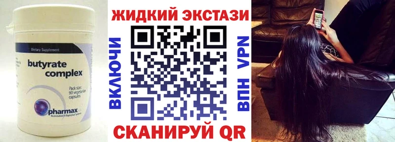 купить закладку  Сергач  гидра ССЫЛКА  БУТИРАТ бутик 