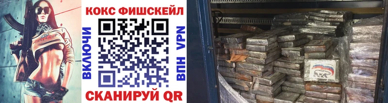 продажа наркотиков  Сергач  COCAIN VHQ 