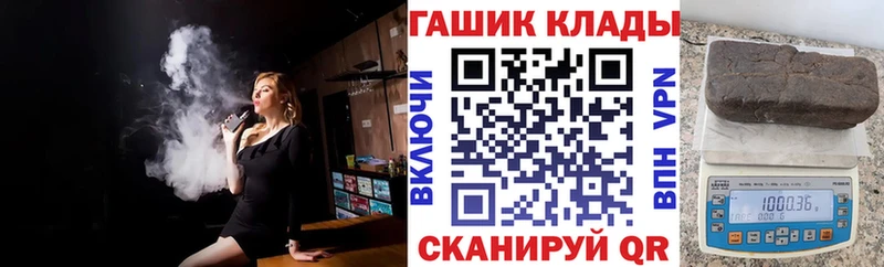 ГАШИШ Ice-O-Lator  где можно купить наркотик  Сергач 