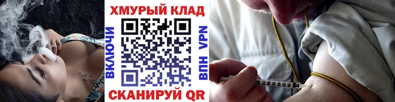 KRAKEN онион  Сергач  ГЕРОИН герыч 