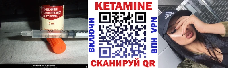 КЕТАМИН ketamine  Сергач 