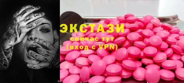амфетамин Новодвинск