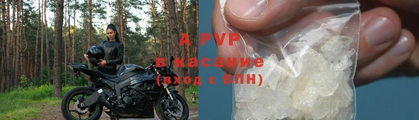 гидра Сосновка