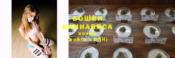 амфетамин Новокубанск