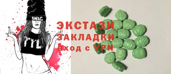амфетамин Новокубанск
