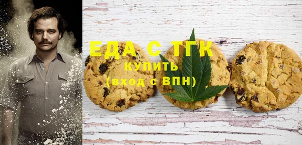 бутират Богородск