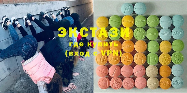 мефедрон мука Волоколамск