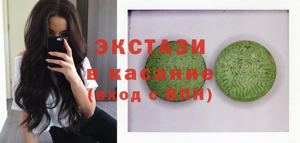 MESCALINE Покачи