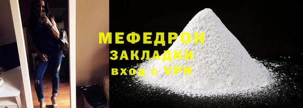 амфетамин Новодвинск