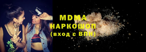 MDMA Володарск