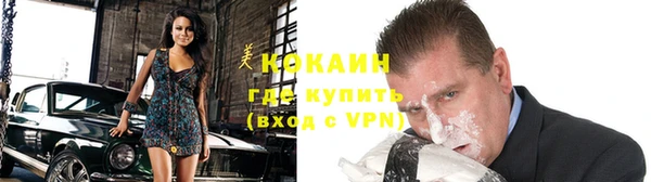амфетамин Новодвинск