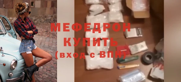 амфетамин Новокубанск