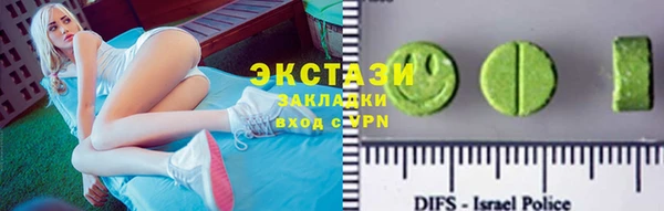 амфетамин Новокубанск