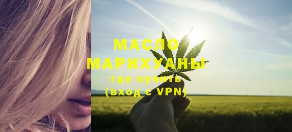 амфетамин Новокубанск