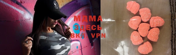 мяу мяу кристалл Покровск