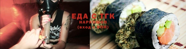 амфетамин Новокубанск