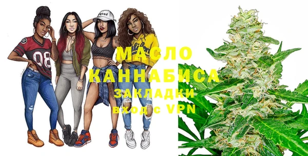 амфетамин Новокубанск