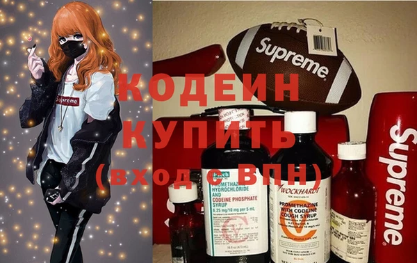амфетамин Новодвинск