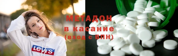 амфетамин Новодвинск