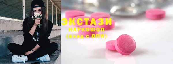 амфетамин Новокубанск