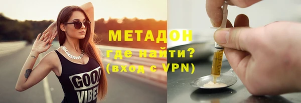 амфетамин Новодвинск