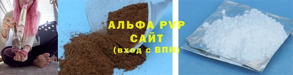 альфа пвп Нея