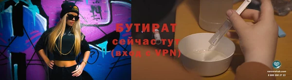 амфетамин Новодвинск