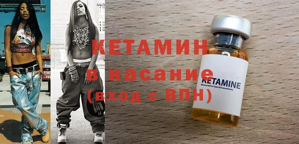 амфетамин Новодвинск
