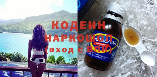 амфетамин Новодвинск