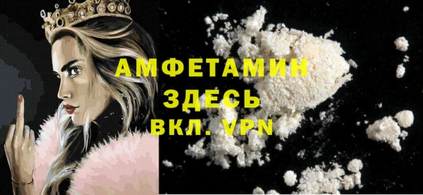 амфетамин Новокубанск