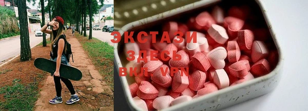амфетамин Новодвинск
