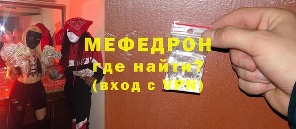 прущий лед Новозыбков