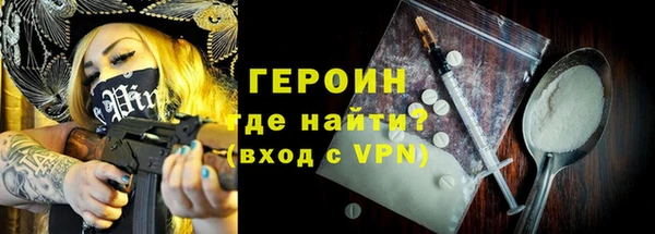 амфетамин Новодвинск
