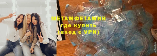 прущий лед Новозыбков
