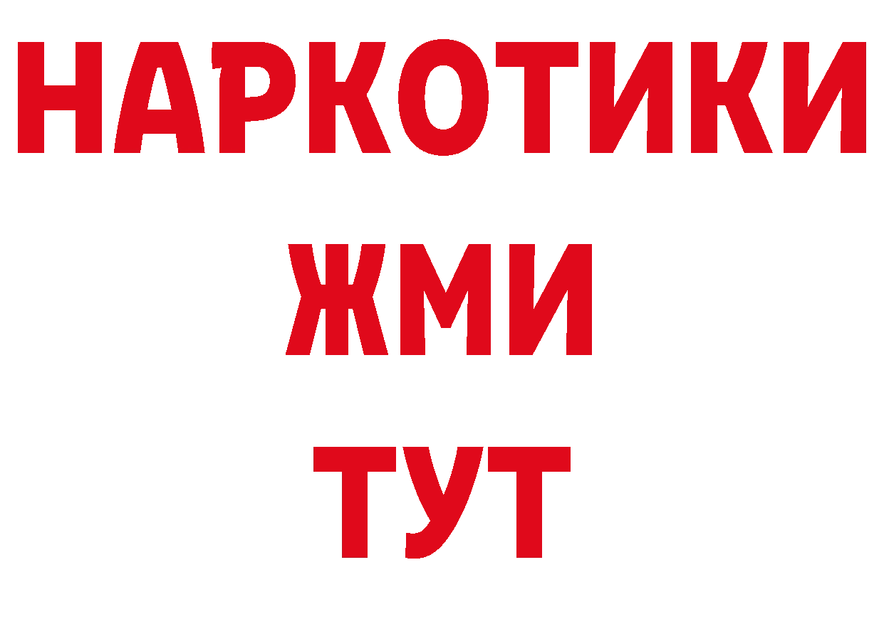 КОКАИН Эквадор сайт это гидра Сергач