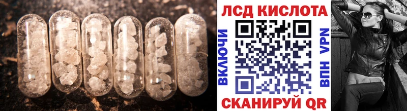 LSD-25 экстази ecstasy  Сергач 