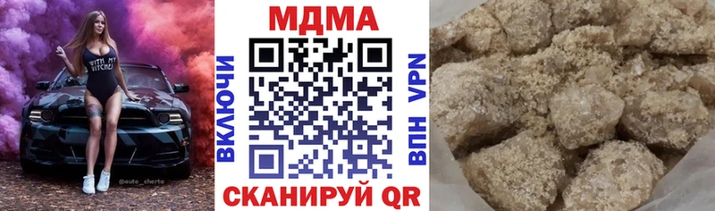 магазин  наркотиков  Сергач  MDMA crystal 