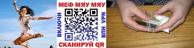 МЕФ 4 MMC  наркошоп  Сергач 