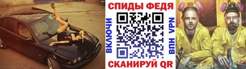 Первитин Methamphetamine  MEGA сайт  Сергач 