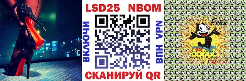 kraken маркетплейс  как найти закладки  Сергач  Марки NBOMe 1,8мг 