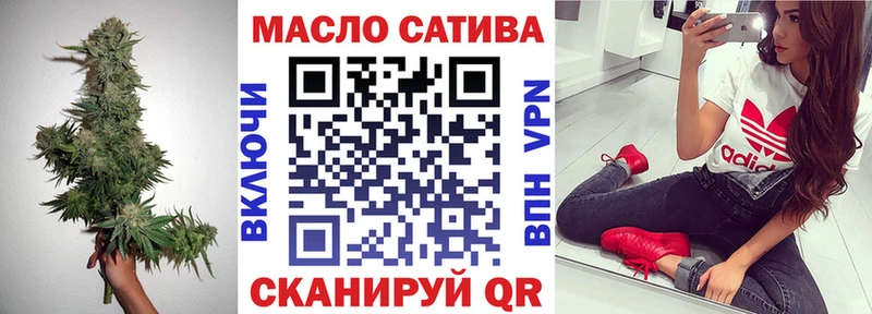 Дистиллят ТГК вейп с тгк  блэк спрут ССЫЛКА  Сергач 